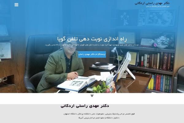 drrasti.com site used One Paze