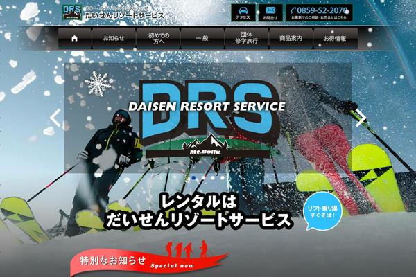 Original theme site design template sample