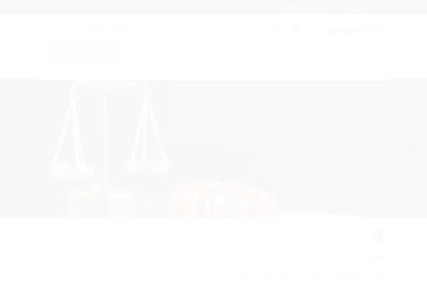 Digitallaw theme site design template sample
