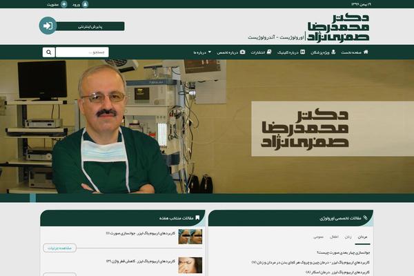 Site using DW Question & Answer plugin