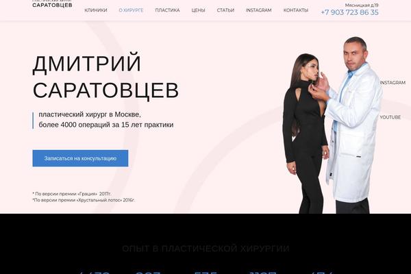 OneLife theme site design template sample
