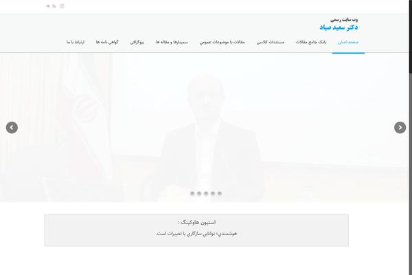 Site using Service-box plugin