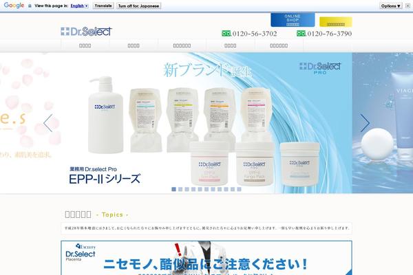 Site using Snow-monkey-blocks plugin