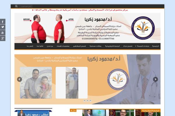 Site using Social Count Plus plugin
