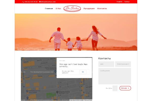Site using Sticky Menu (or Anything!) on Scroll plugin