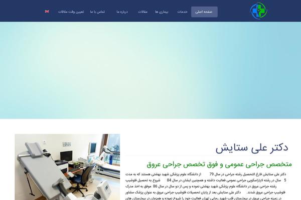 Site using Structured-content plugin