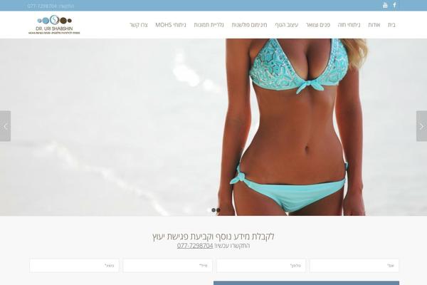 Site using Wpw_ba_viewer plugin