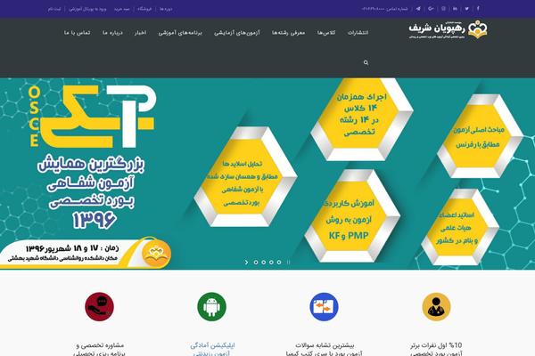 WoodMart theme site design template sample