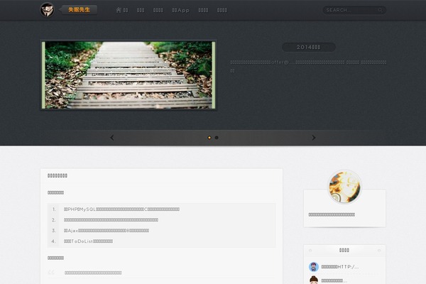 drshui.me site used Invoker