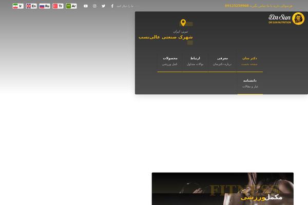 Xtra theme site design template sample
