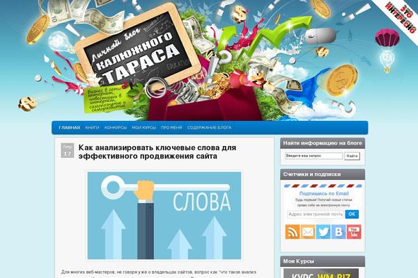 Site using WP-Note plugin