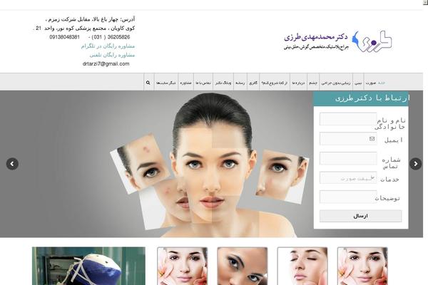 Richer theme site design template sample