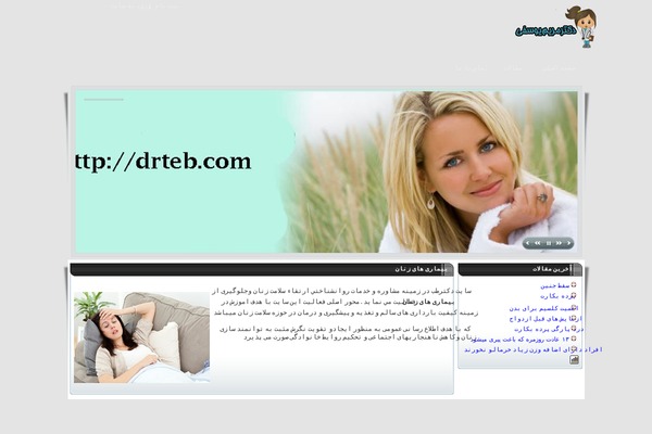 Site using Apex-notification-bar plugin