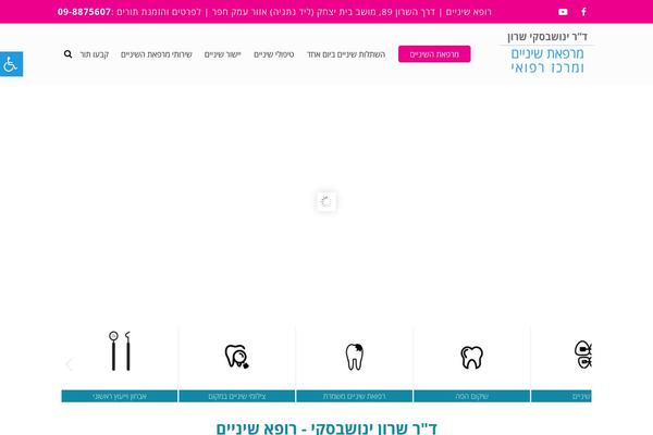 Site using Pojo Device Widget plugin