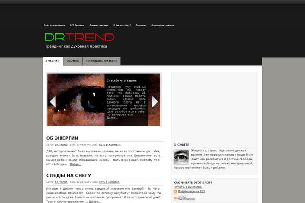 Emulator theme site design template sample