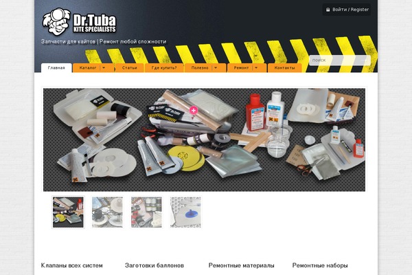 Sommerce theme site design template sample