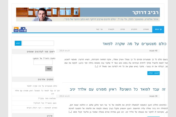 Site using Better archives widget plugin