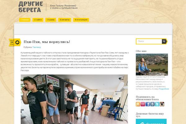Writer theme site design template sample