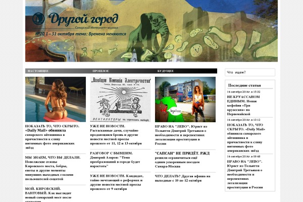 Site using Wp_pro_ad_system plugin