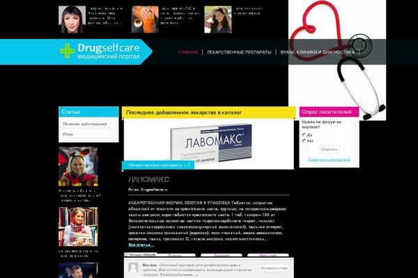Site using AJAXify FAQ-Tastic plugin