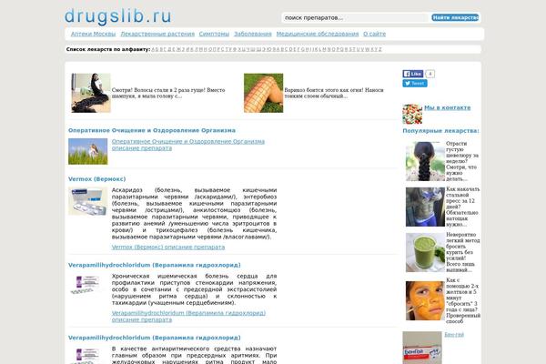 Medica theme websites examples