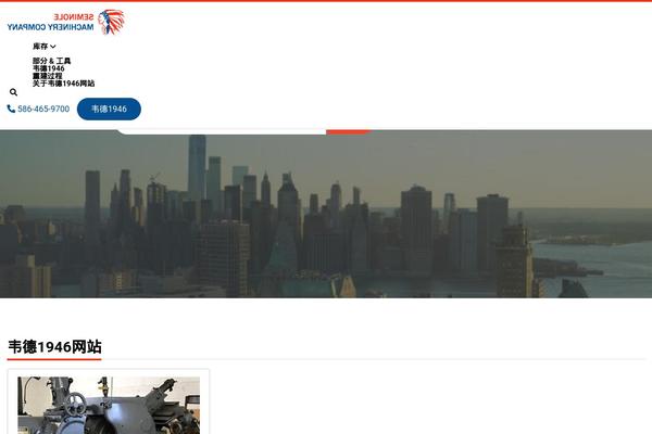 drum-equip.com site used Momentum-child