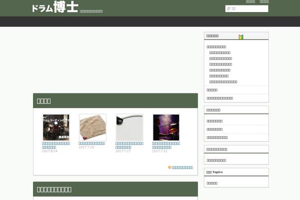 Hakase3 theme site design template sample