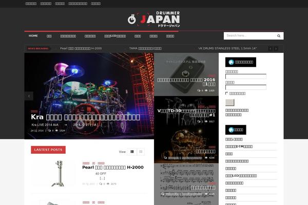Site using WP To Top plugin