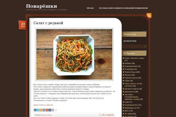 ChocoTheme theme site design template sample