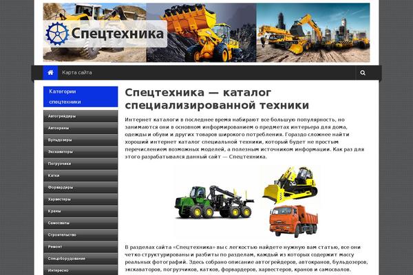 ColorNews theme site design template sample