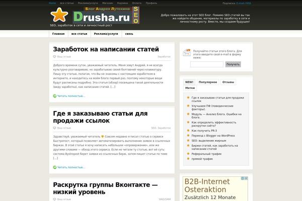 ThrillingTheme theme site design template sample
