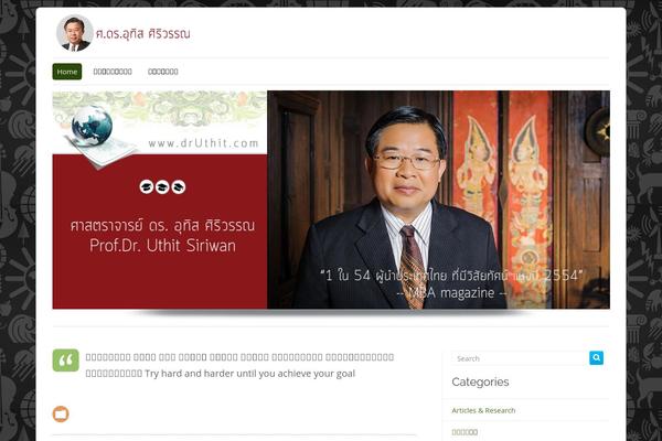Site using Automatic-page-numbers-pagenavi plugin