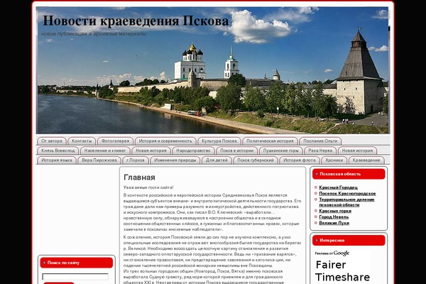 Site using SAPE Links plugin