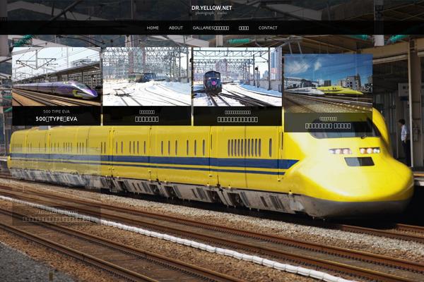 dryellow.net site used Photolux