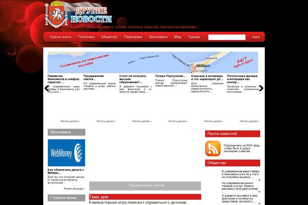 drygienovosti.ru site used News_blog