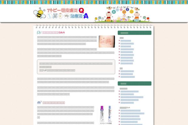 dryskincarenavi.com site used D-template