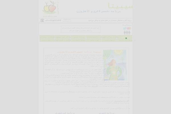 Site using Official MailerLite Sign Up Forms plugin