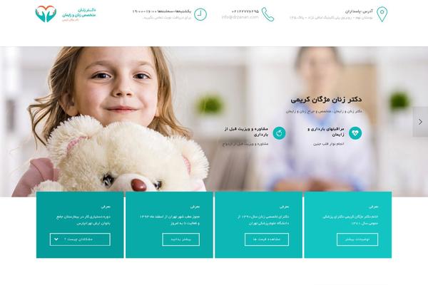Site using Bt_cost_calculator plugin
