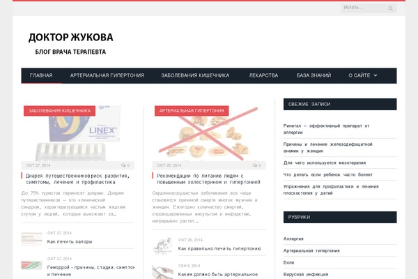 drzhukova.ru site used Westcoasts