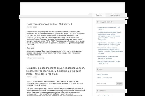 voidy theme site design template sample