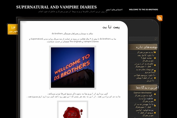 ChocoTheme theme site design template sample