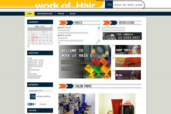 BLDR theme site design template sample