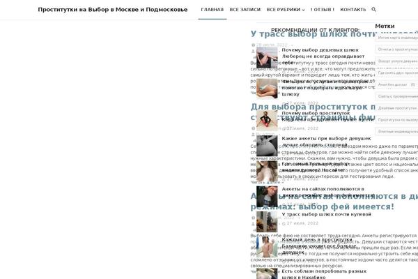 Site using Wp-ulike-pro plugin