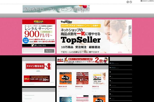 An_tcd014 theme site design template sample