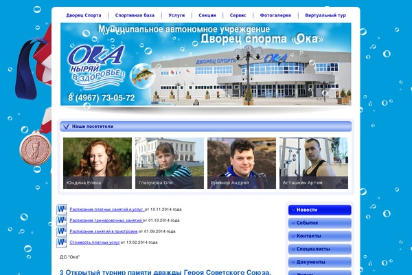 Site using Clearfy plugin