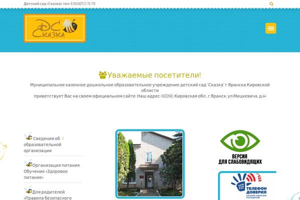 Site using Special Recent Posts plugin