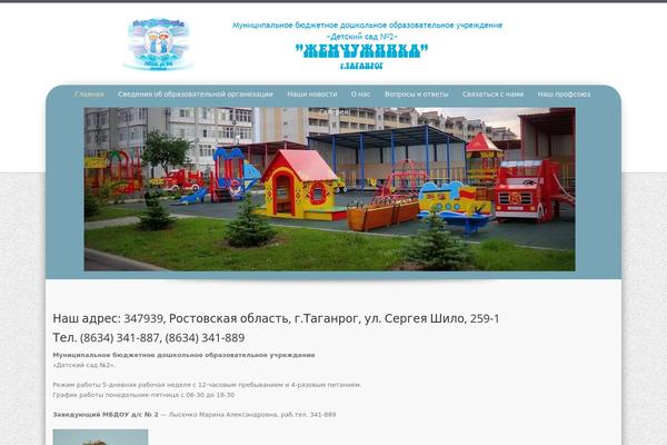 Preference Lite theme site design template sample