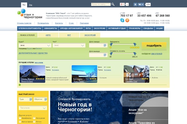 Site using Sliderpro plugin