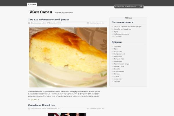 zBench theme site design template sample