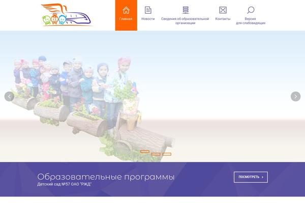 Site using For-the-visually-impaired plugin